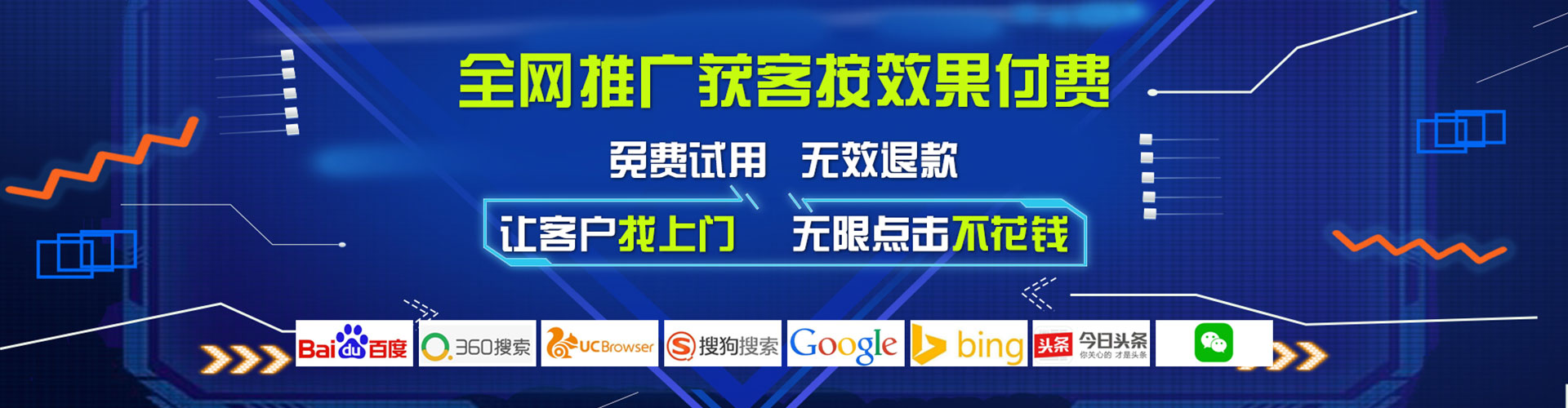 柳林快手信息流