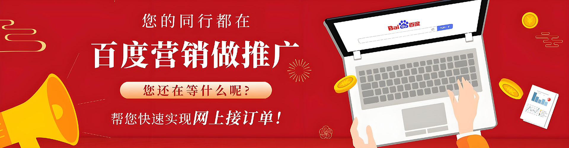 柳林竞价推广