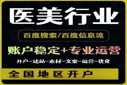 信息流广告文案创作：经典案例解析